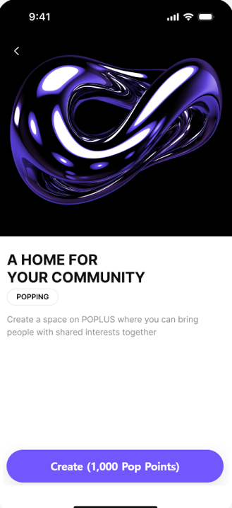 Channel management screen