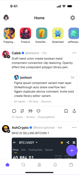 Real-time feed screen